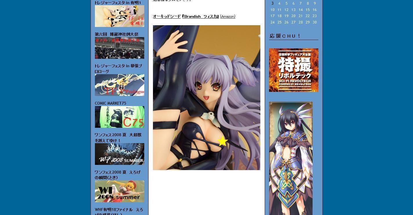レビューへ 画像