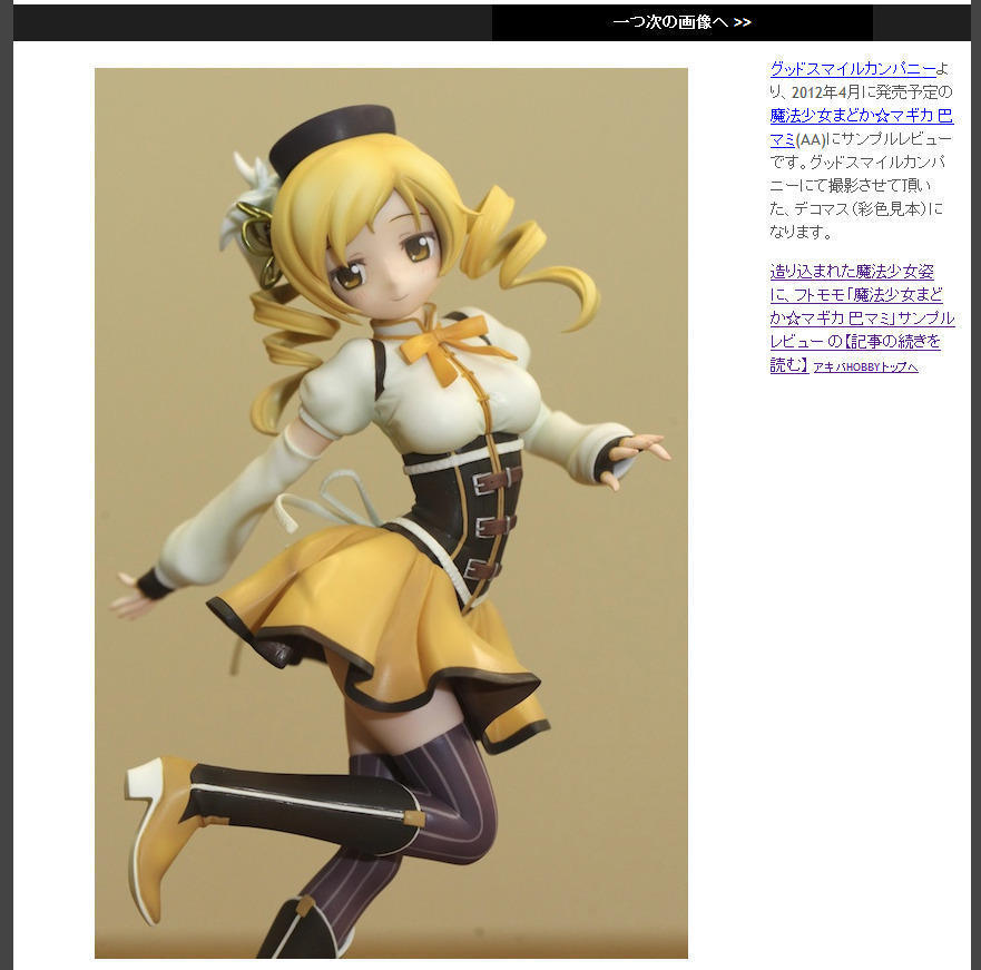 レビューへ 画像